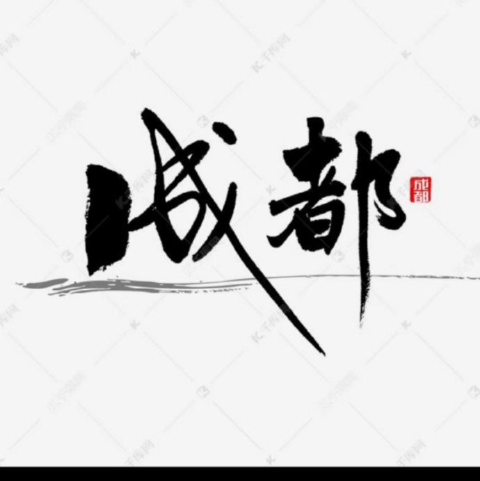 热辣滚烫 封面